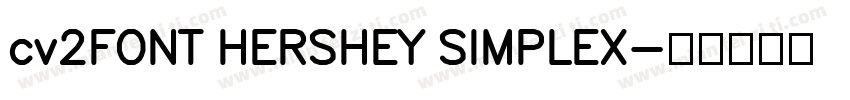 cv2FONT HERSHEY SIMPLEX字体转换